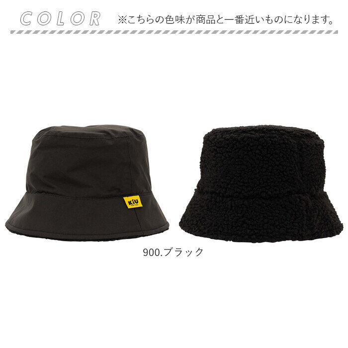 KiU「kiu 帽子 キウ k354 通販 ハット KiU バケットハット バケハ レディース メンズ」|ハット|