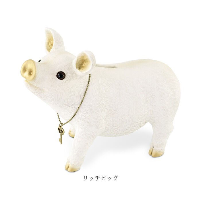 BACKYARD FAMILY「アニマル 貯金箱 通販 アニマル貯金箱 コイン オブジェ 置物 室内用 室内 動物 ホワイト 白」|その他|