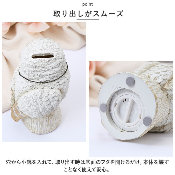BACKYARD FAMILY「アニマル 貯金箱 通販 アニマル貯金箱 コイン オブジェ 置物 室内用 室内 動物 ホワイト 白」|その他|