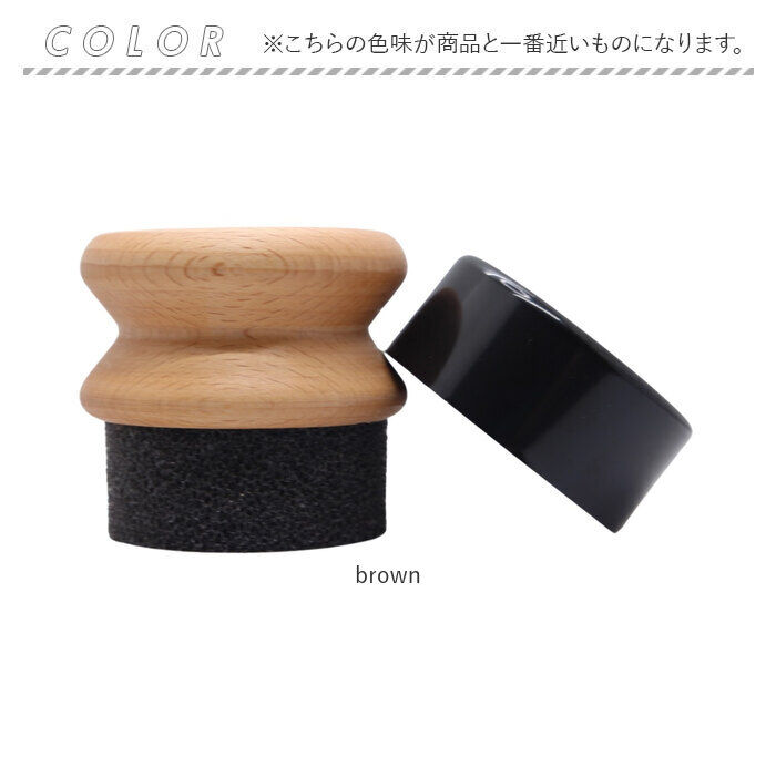 BACKYARD FAMILY「木製品 手入れ スポンジ 通販 日本製 アプリケーター 抗菌スポンジ 再生木材使用」|その他|