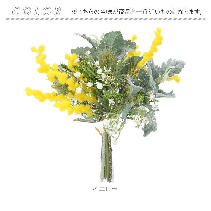 BACKYARD FAMILY「造花 花束 楽天 アートフラワー アーティフィシャルフラワー アーティフィシャルグリーン 花」|その他|