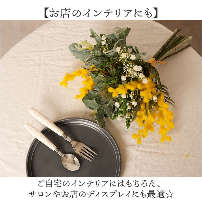 BACKYARD FAMILY「造花 花束 楽天 アートフラワー アーティフィシャルフラワー アーティフィシャルグリーン 花」|その他|