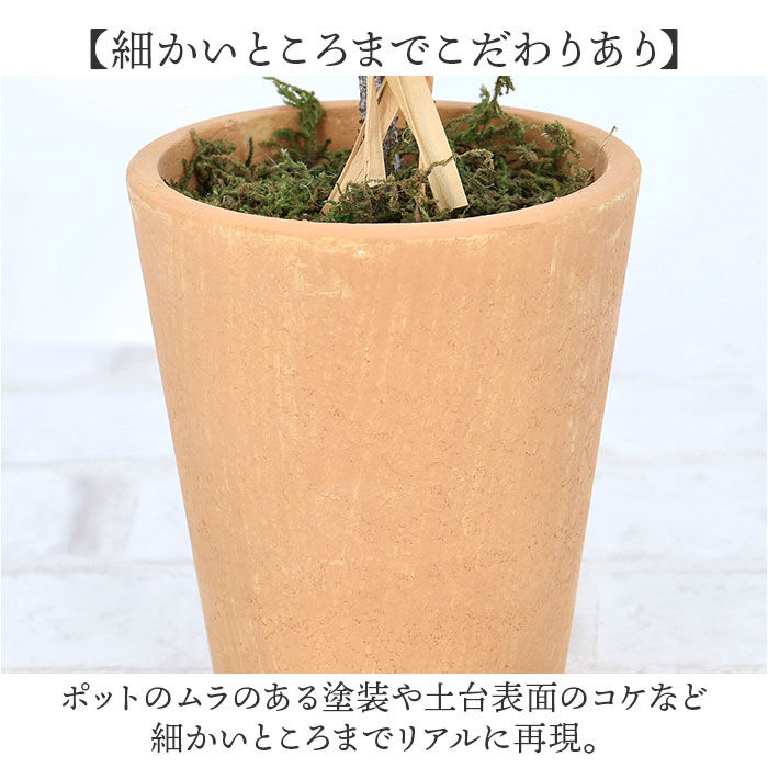 BACKYARD FAMILY「観葉植物 フェイク 大型 通販 フェイクグリーン アーティフィシャルグリーン インテリアグリーン」|その他|