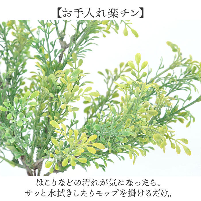 BACKYARD FAMILY「観葉植物 フェイク 大型 通販 フェイクグリーン アーティフィシャルグリーン インテリアグリーン」|その他|