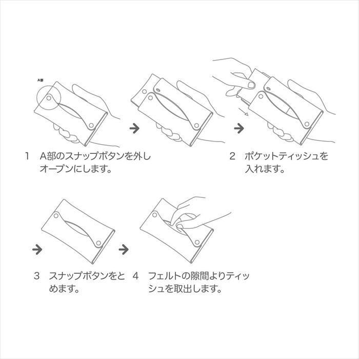 BACKYARD FAMILY「ポケットティッシュケース おしゃれ 通販 ポケットティッシュカバー ティッシュ カバー フェルト」|その他|