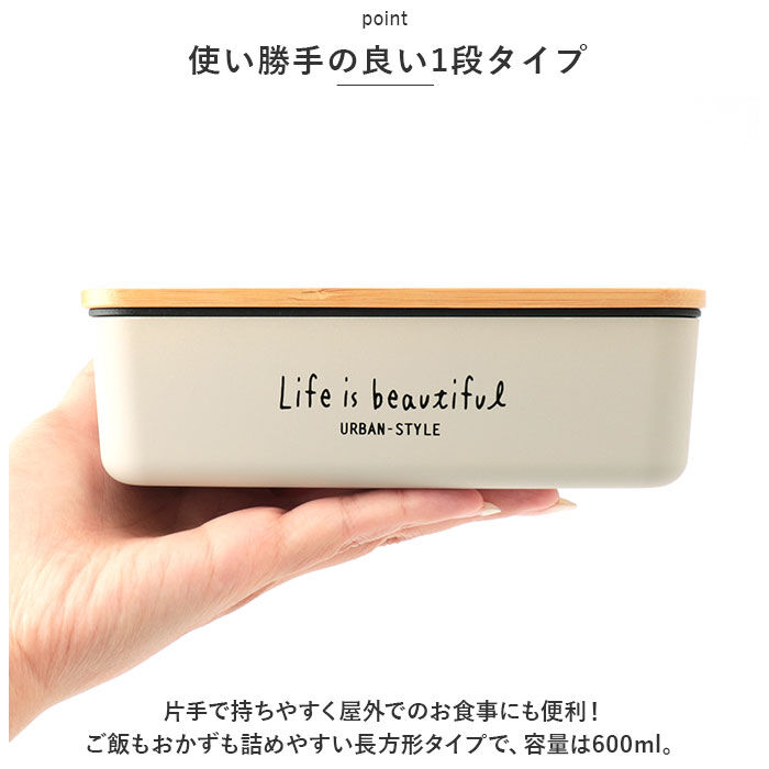BACKYARD FAMILY「ランチボックス おしゃれ 通販 弁当箱 お弁当箱 1段 一段 600ml レンジ対応 本体のみ」|食器・キッチングッズ|