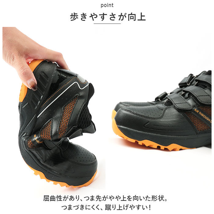 BACKYARD FAMILY「安全靴 スニーカー 通販 メンズ 作業靴 MG5640 面ファスナー セーフティシューズ」|その他|