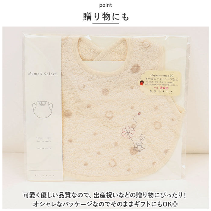 BACKYARD FAMILY「スタイ おしゃれ 女の子 男の子 通販 エプロン ベビースタイ ビブ Mule ミュール 赤ちゃん」|その他ベビーウェア|