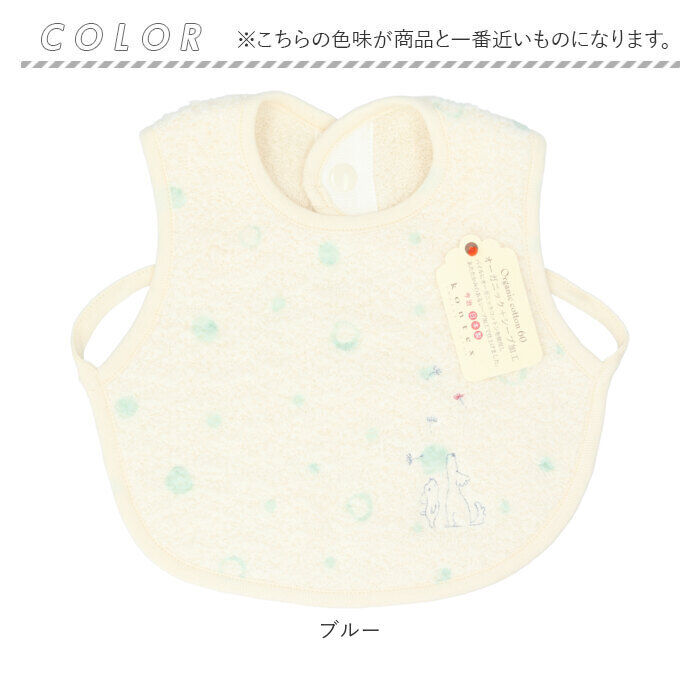 BACKYARD FAMILY「スタイ おしゃれ 女の子 男の子 通販 エプロン ベビースタイ ビブ Mule ミュール 赤ちゃん」|その他ベビーウェア|