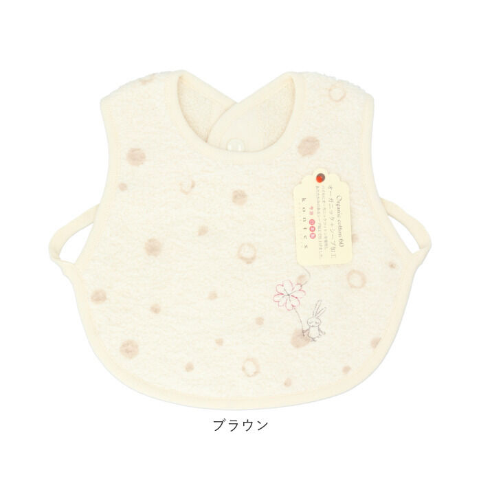 BACKYARD FAMILY「スタイ おしゃれ 女の子 男の子 通販 エプロン ベビースタイ ビブ Mule ミュール 赤ちゃん」|その他ベビーウェア|