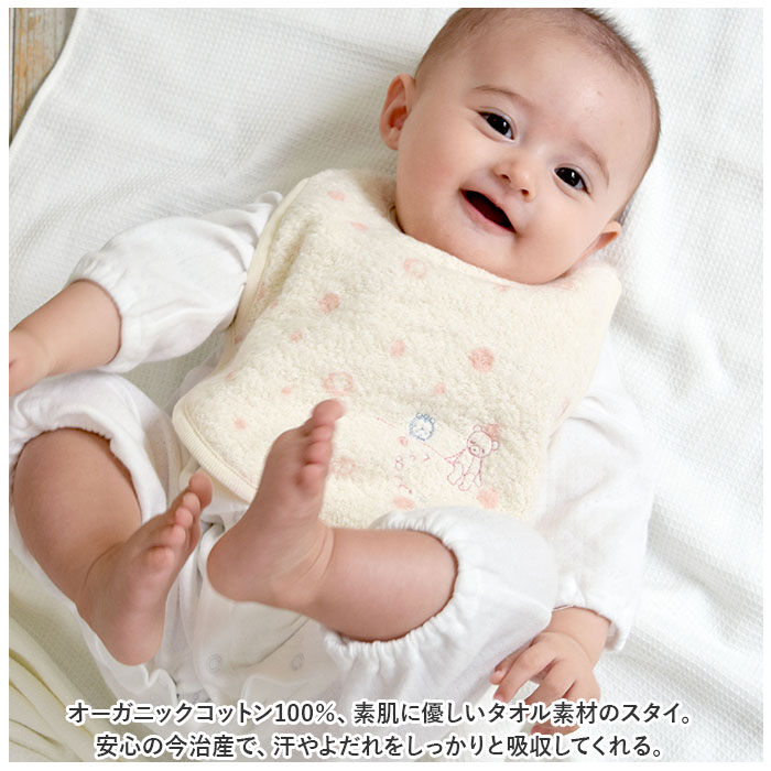 BACKYARD FAMILY「スタイ おしゃれ 女の子 男の子 通販 エプロン ベビースタイ ビブ Mule ミュール 赤ちゃん」|その他ベビーウェア|