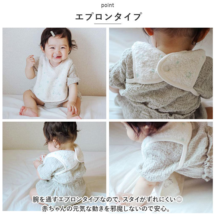 BACKYARD FAMILY「スタイ おしゃれ 女の子 男の子 通販 エプロン ベビースタイ ビブ Mule ミュール 赤ちゃん」|その他ベビーウェア|