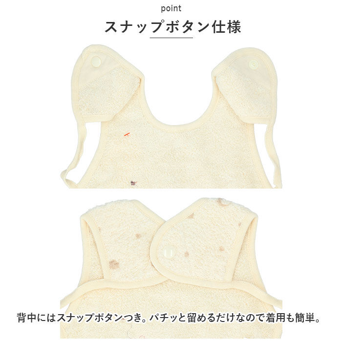 BACKYARD FAMILY「スタイ おしゃれ 女の子 男の子 通販 エプロン ベビースタイ ビブ Mule ミュール 赤ちゃん」|その他ベビーウェア|
