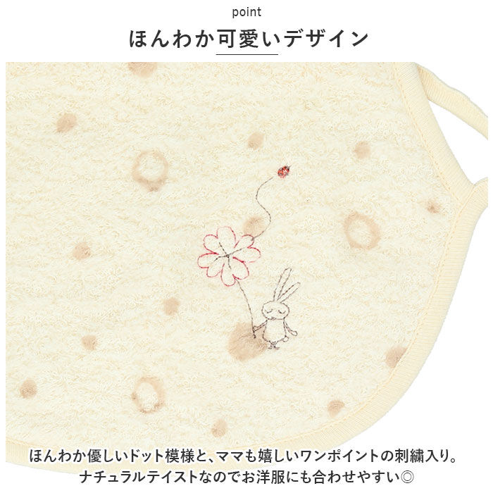 BACKYARD FAMILY「スタイ おしゃれ 女の子 男の子 通販 エプロン ベビースタイ ビブ Mule ミュール 赤ちゃん」|その他ベビーウェア|