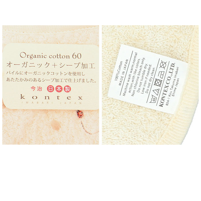 BACKYARD FAMILY「スタイ おしゃれ 女の子 男の子 通販 エプロン ベビースタイ ビブ Mule ミュール 赤ちゃん」|その他ベビーウェア|