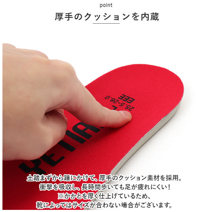 BACKYARD FAMILY「靴 インソール クッション 通販 YETIAN N92 イエテン 中敷き クッションインソール」|その他|