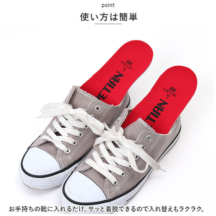 BACKYARD FAMILY「靴 インソール クッション 通販 YETIAN N92 イエテン 中敷き クッションインソール」|その他|