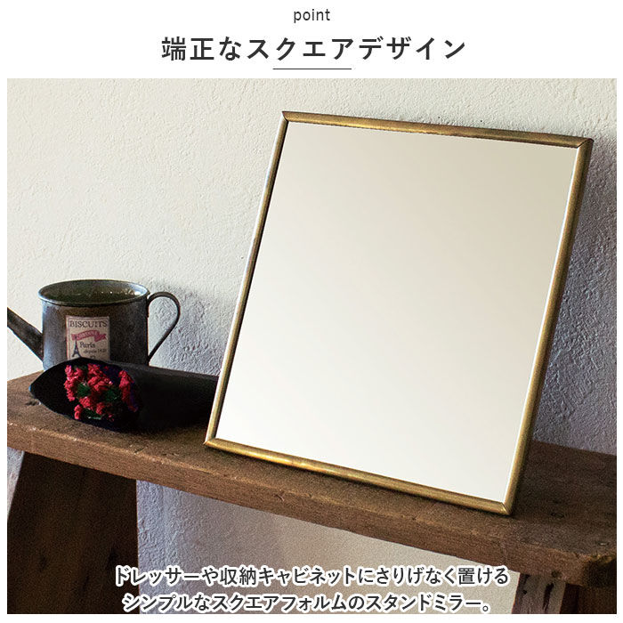 BACKYARD FAMILY「スタンドミラー 卓上 通販 オディエ ODR-008 卓上ミラー 鏡 ミラー 真鍮 スタンド」|その他|