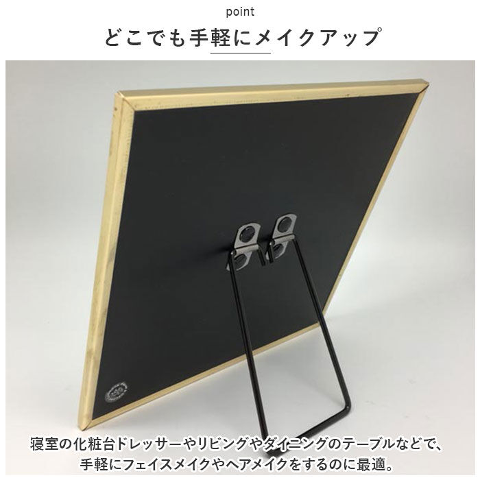 BACKYARD FAMILY「スタンドミラー 卓上 通販 オディエ ODR-008 卓上ミラー 鏡 ミラー 真鍮 スタンド」|その他|