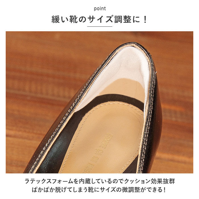 BACKYARD FAMILY「pedag ペダック ヒールストップ レザー 通販 ヒール フィット 滑り止め ずれ防止」|その他|