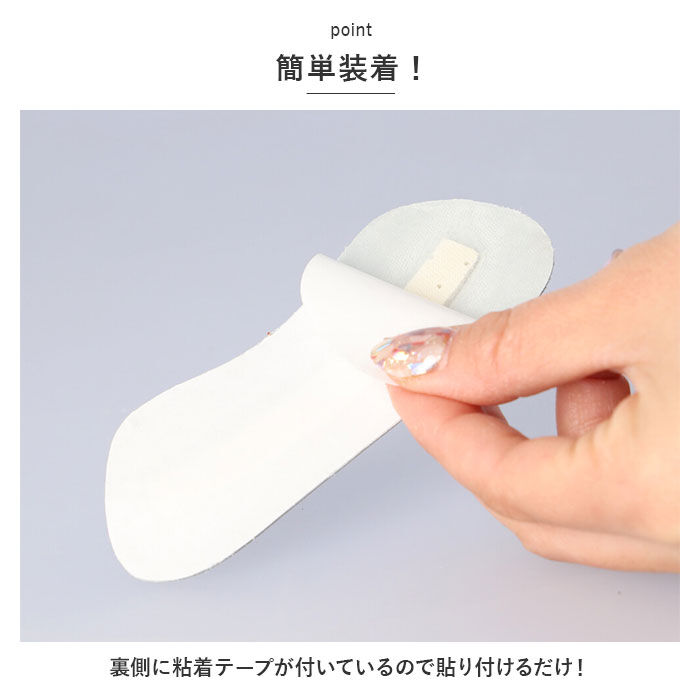 BACKYARD FAMILY「pedag ペダック ヒールストップ レザー 通販 ヒール フィット 滑り止め ずれ防止」|その他|