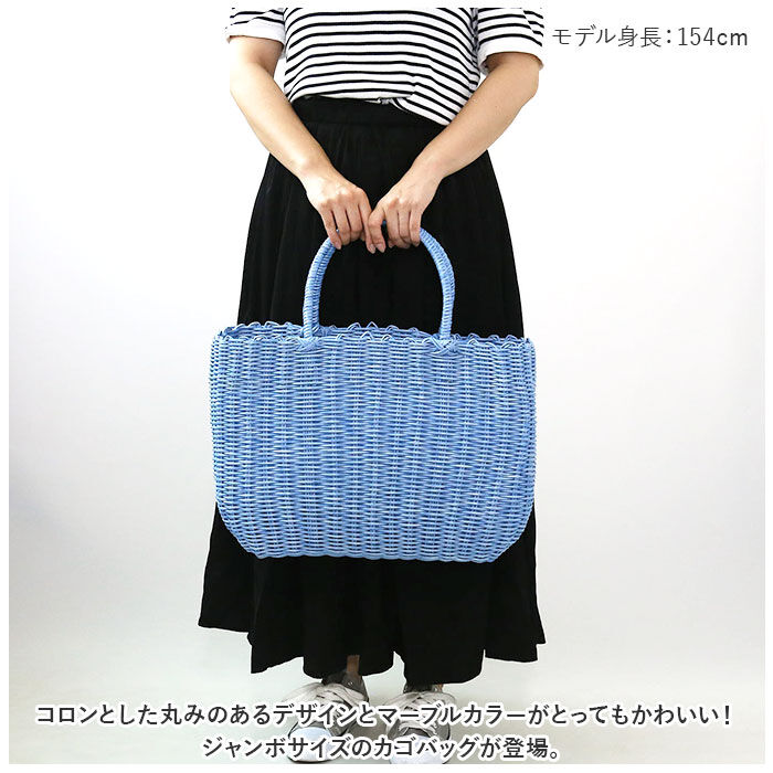 BACKYARD FAMILY「村田屋産 かごバッグ トート 大きい トートバッグ 通販 かごバック カゴバッグ カゴバック」|かごバッグ|