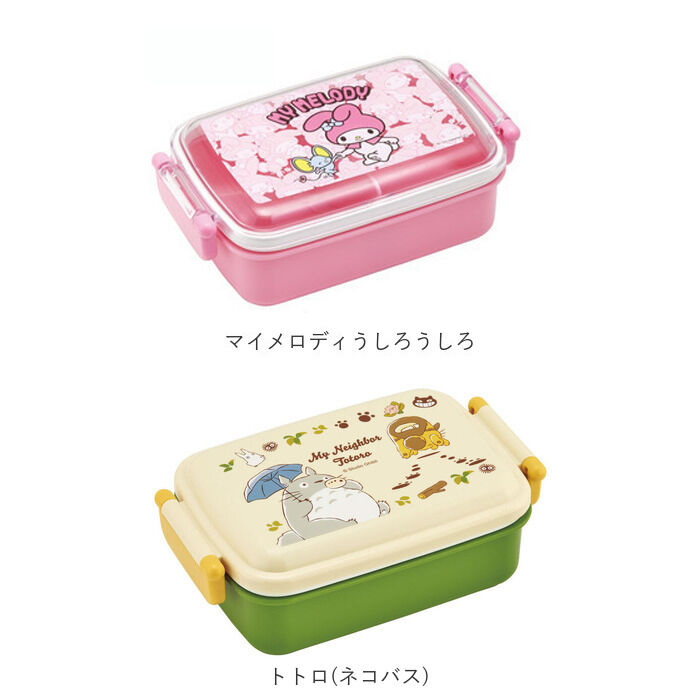 BACKYARD FAMILY「Skater 弁当箱 子供 通販 450ml スケーター RBF3ANAG ドーム型 お弁当箱」|食器・キッチングッズ|