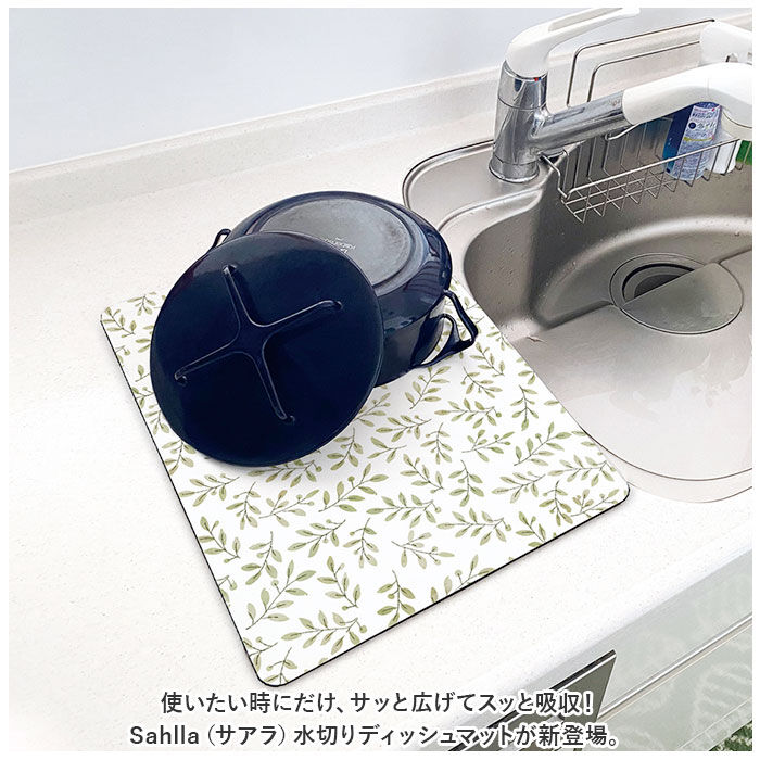 BACKYARD FAMILY「キッチン 吸水 水切り マット 通販 水切りマット 吸水マット 40 30 フリーカット」|その他|