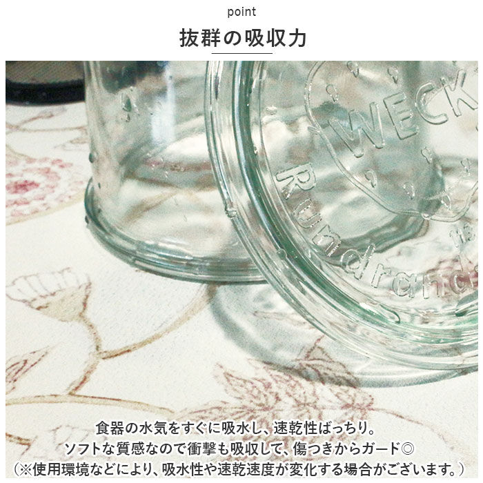 BACKYARD FAMILY「キッチン 吸水 水切り マット 通販 水切りマット 吸水マット 40 30 フリーカット」|その他|