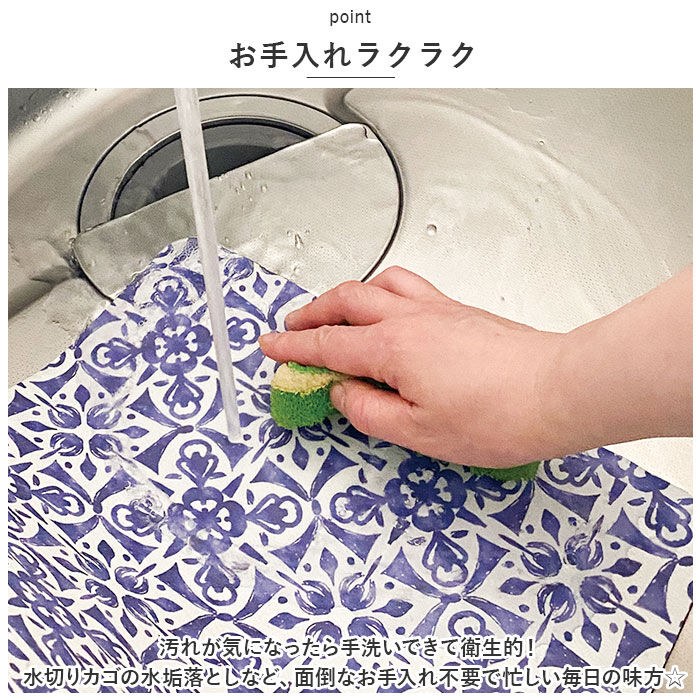 BACKYARD FAMILY「キッチン 吸水 水切り マット 通販 水切りマット 吸水マット 40 30 フリーカット」|その他|