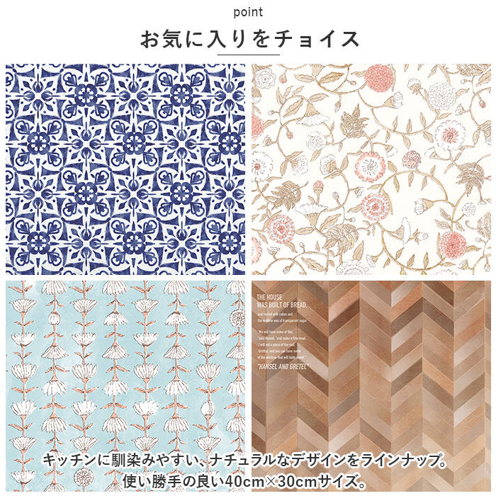 BACKYARD FAMILY「キッチン 吸水 水切り マット 通販 水切りマット 吸水マット 40 30 フリーカット」|その他|