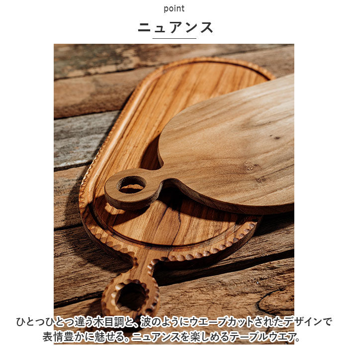 BACKYARD FAMILY「カッティングボード 木製 通販 まな板 まないた 約100&times;250ｍｍ サービングボード トレー」|食器・キッチングッズ|