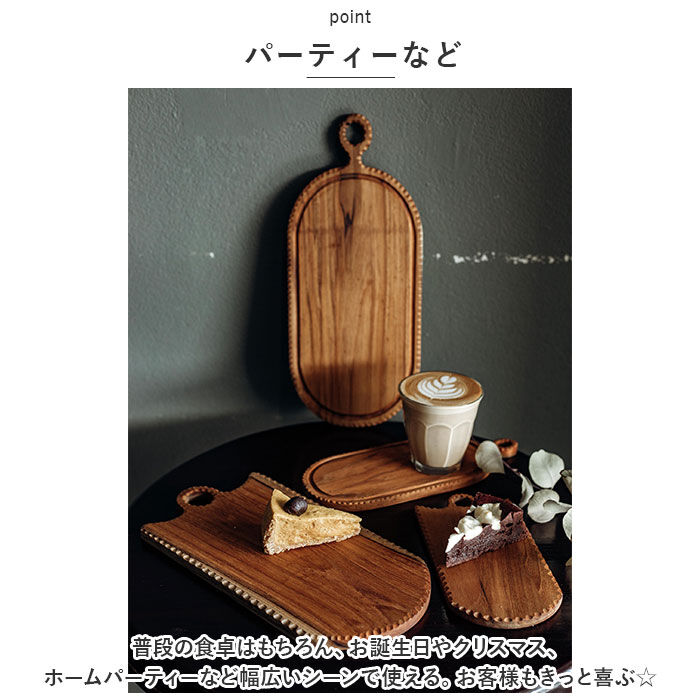 BACKYARD FAMILY「カッティングボード 木製 通販 まな板 まないた 約100&times;250ｍｍ サービングボード トレー」|食器・キッチングッズ|