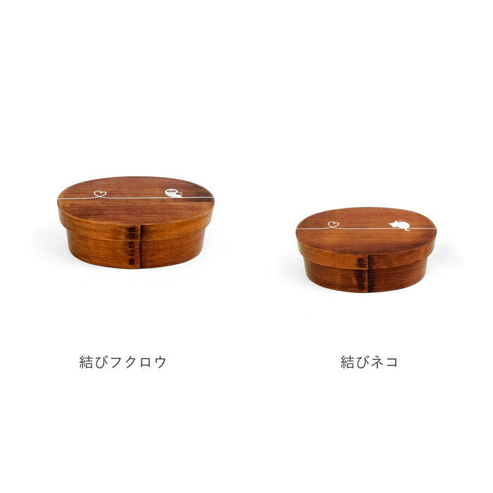 BACKYARD FAMILY「弁当箱 曲げわっぱ L 通販 曲げわっぱ弁当箱 約 700ml まげわっぱ お弁当箱 Design」|食器・キッチングッズ|
