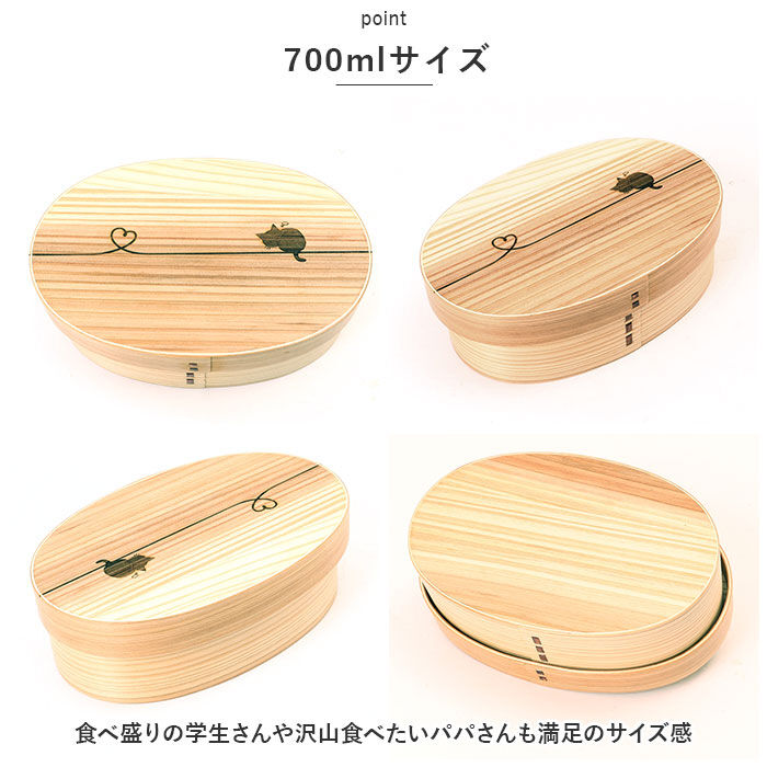 BACKYARD FAMILY「弁当箱 曲げわっぱ L 通販 曲げわっぱ弁当箱 約 700ml まげわっぱ お弁当箱 Design」|食器・キッチングッズ|