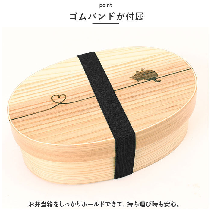 BACKYARD FAMILY「弁当箱 曲げわっぱ L 通販 曲げわっぱ弁当箱 約 700ml まげわっぱ お弁当箱 Design」|食器・キッチングッズ|