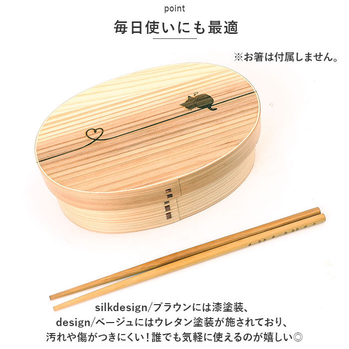 BACKYARD FAMILY「弁当箱 曲げわっぱ L 通販 曲げわっぱ弁当箱 約 700ml まげわっぱ お弁当箱 Design」|食器・キッチングッズ|