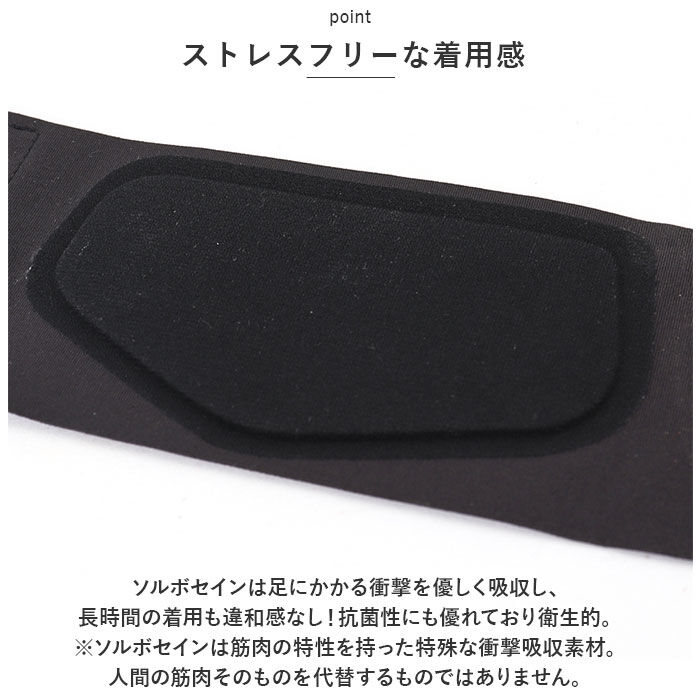 BACKYARD FAMILY「ソルボ SORBO 足 サポーター 通販 フットサポーター サポート テーピング フット 保護」|その他|