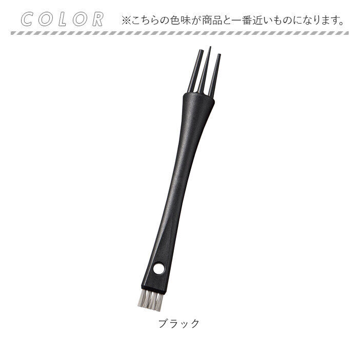 BACKYARD FAMILY「フローリング 掃除 道具 通販 フローリング汚れごっそり溝職人 汚れごっそり溝職人 掃除ブラシ」|その他|