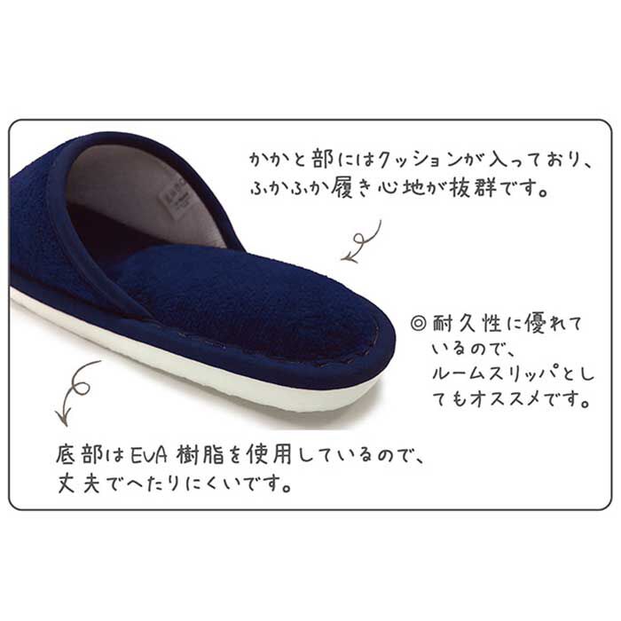 BACKYARD FAMILY「トイレスリッパ おしゃれ 通販 ミューファン トイレ スリッパ 洗える 洗濯可 銀イオン 抗菌」|トイレタリー・ランドリーグッズ|