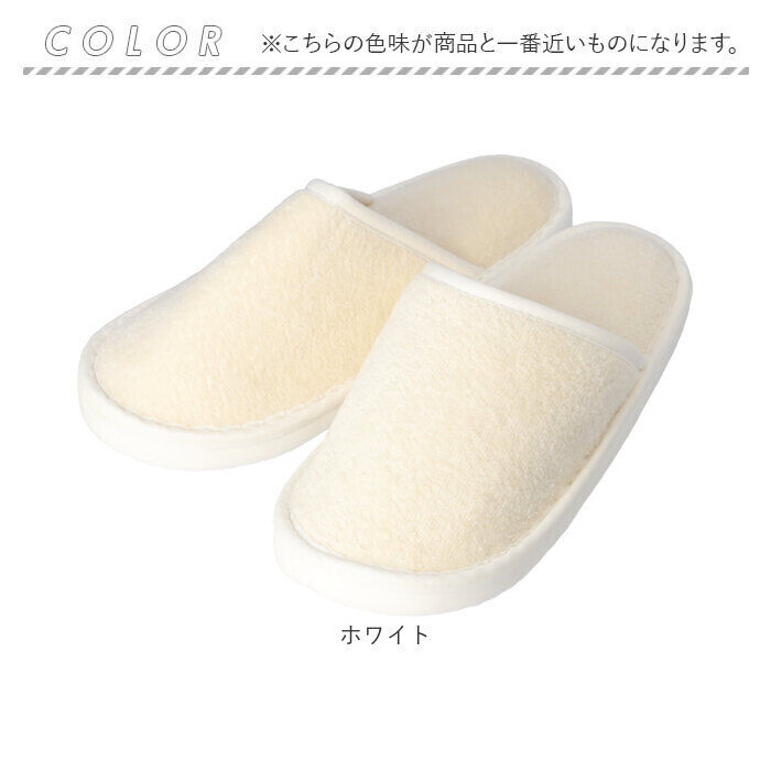 BACKYARD FAMILY「トイレスリッパ おしゃれ 通販 ミューファン トイレ スリッパ 洗える 洗濯可 銀イオン 抗菌」|トイレタリー・ランドリーグッズ|