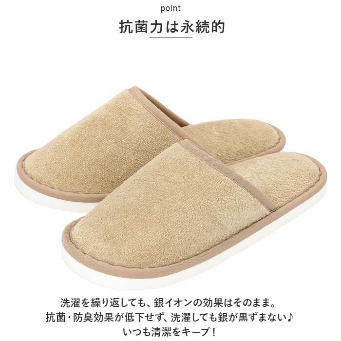 BACKYARD FAMILY「トイレスリッパ おしゃれ 通販 ミューファン トイレ スリッパ 洗える 洗濯可 銀イオン 抗菌」|トイレタリー・ランドリーグッズ|