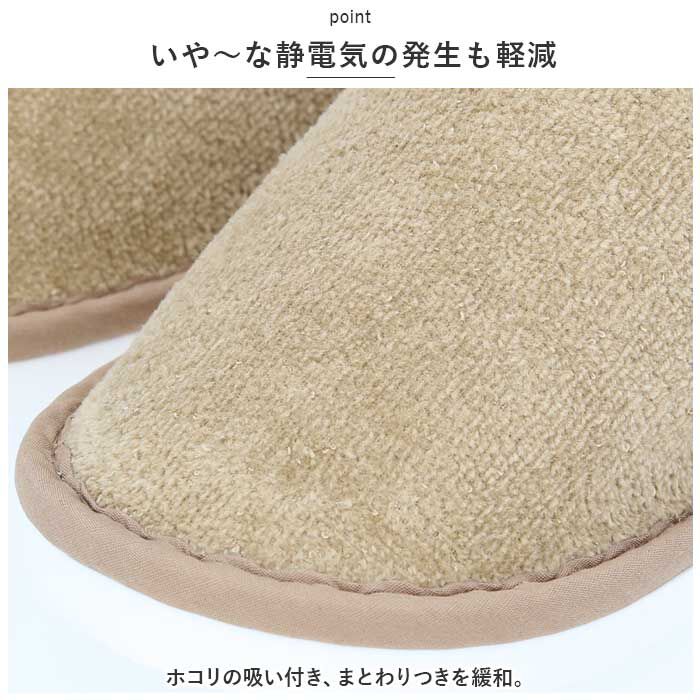 BACKYARD FAMILY「トイレスリッパ おしゃれ 通販 ミューファン トイレ スリッパ 洗える 洗濯可 銀イオン 抗菌」|トイレタリー・ランドリーグッズ|