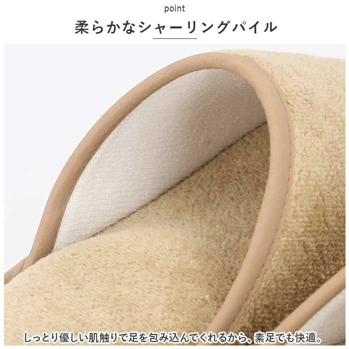 BACKYARD FAMILY「トイレスリッパ おしゃれ 通販 ミューファン トイレ スリッパ 洗える 洗濯可 銀イオン 抗菌」|トイレタリー・ランドリーグッズ|