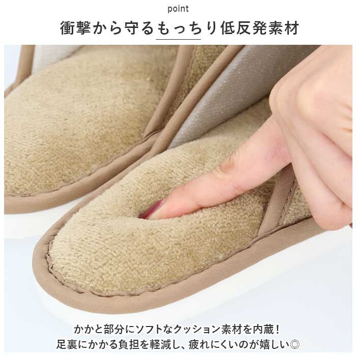 BACKYARD FAMILY「トイレスリッパ おしゃれ 通販 ミューファン トイレ スリッパ 洗える 洗濯可 銀イオン 抗菌」|トイレタリー・ランドリーグッズ|