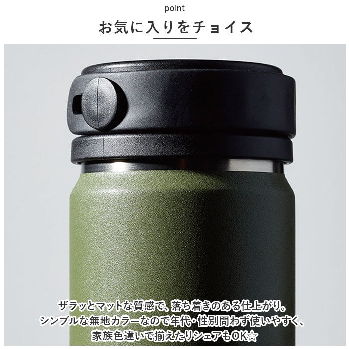 BACKYARD FAMILY「スープジャー 400ml 通販 フードポット スープポット 保温弁当箱 弁当箱 スープボトル」|食器・キッチングッズ|