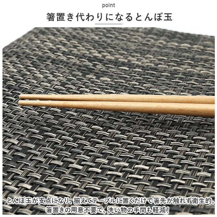 BACKYARD FAMILY「食洗機対応 箸 木製 通販 お箸 おはし はし 23cm とんぼ玉 浮き丸 若狭箸 若狭塗」|食器・キッチングッズ|