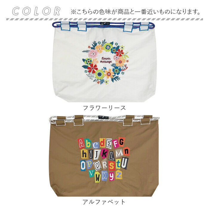 BACKYARD FAMILY「トートバッグ ナイロン Lサイズ 通販 トート 手提げ トートバック サブバッグ サブバック」|トートバッグ|