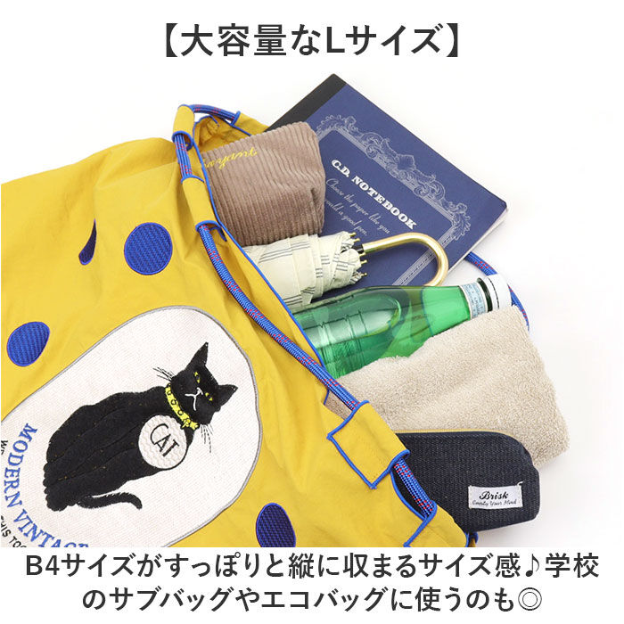 BACKYARD FAMILY「トートバッグ ナイロン Lサイズ 通販 トート 手提げ トートバック サブバッグ サブバック」|トートバッグ|