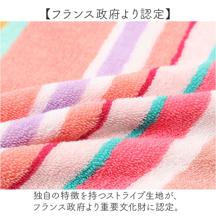 BACKYARD FAMILY「レトワールデュソレイユ タオルハンカチ 通販 LES TOILES DU SOLEIL A297」|ハンカチ|